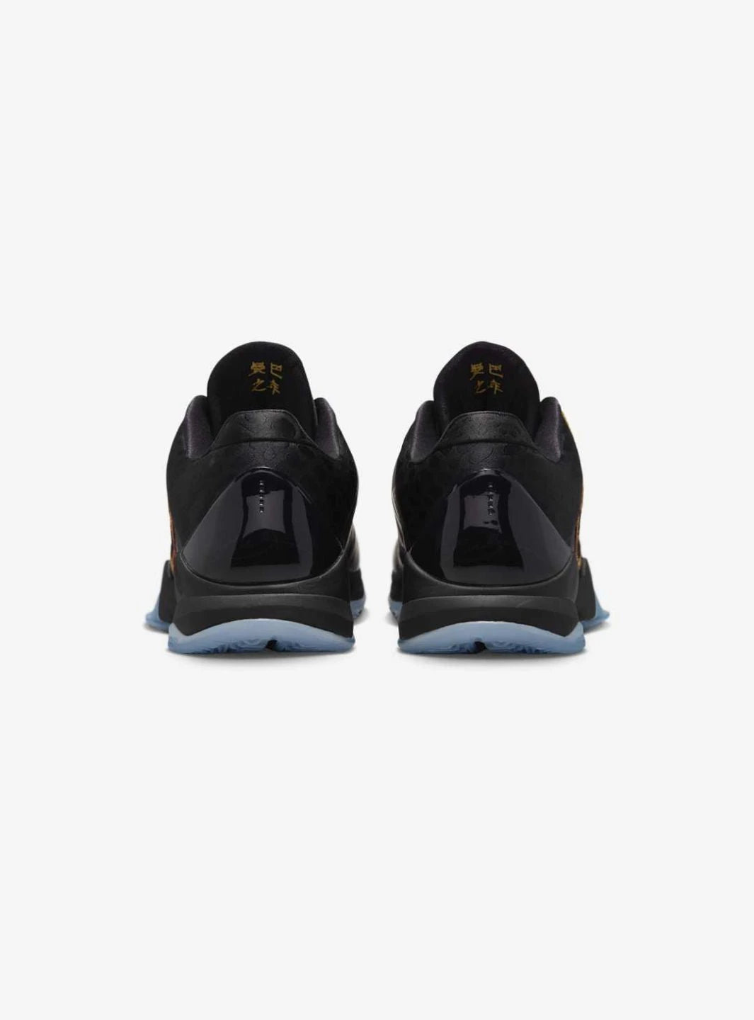 Nike Kobe 5 Protro Year of the Mamba Eggplant