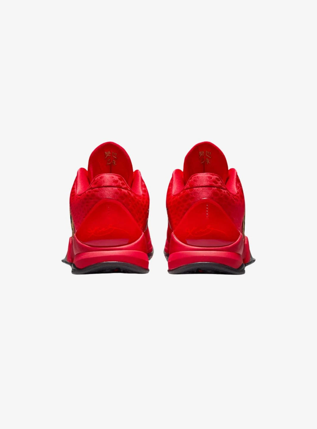 Nike Kobe 5 Protro Year of the Mamba University Red
